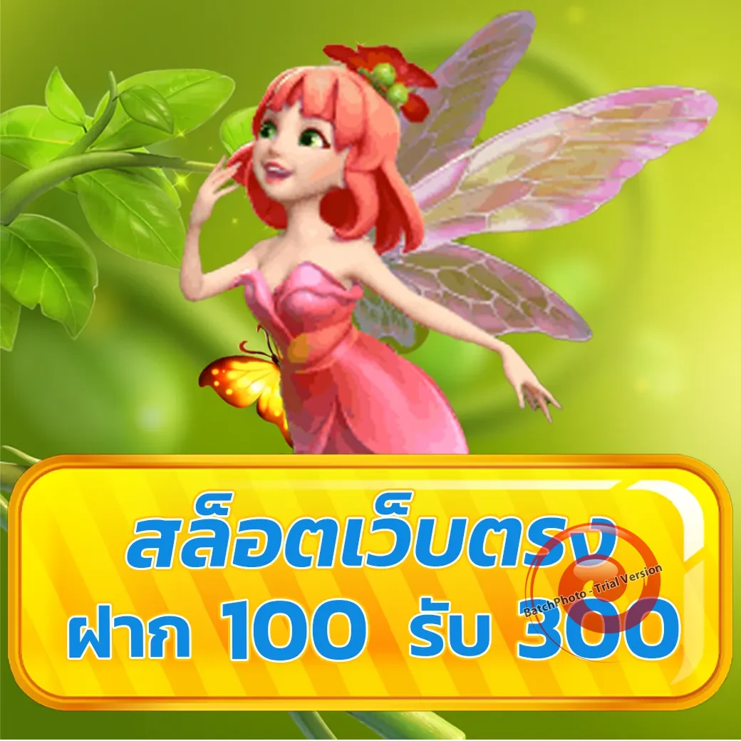 galaxy slot ฟรีเครดิต